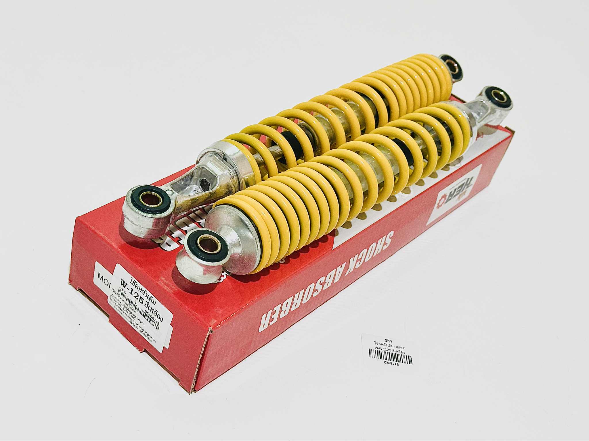 โช๊คหลังเวฟ125 wave125 สีเหลือง A34