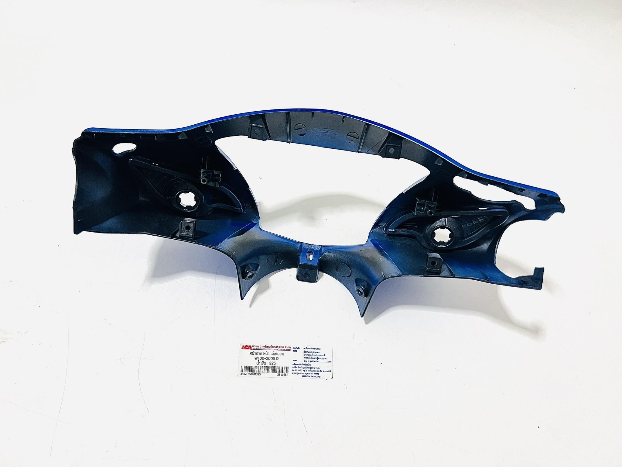 หน้ากากหน้าเวฟ100s ปี2005 สีน้ำเงิน 325 รอ