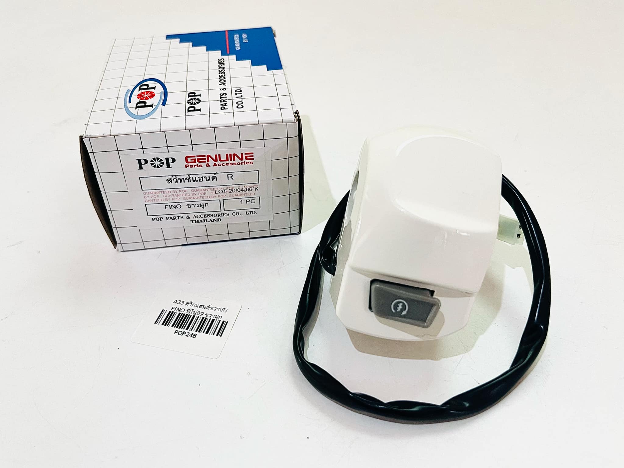 สวิทแฮนด์ขวา ฟีโน่ Fino สตาร์ทเท้า แจ้งสีในช้อความ A33