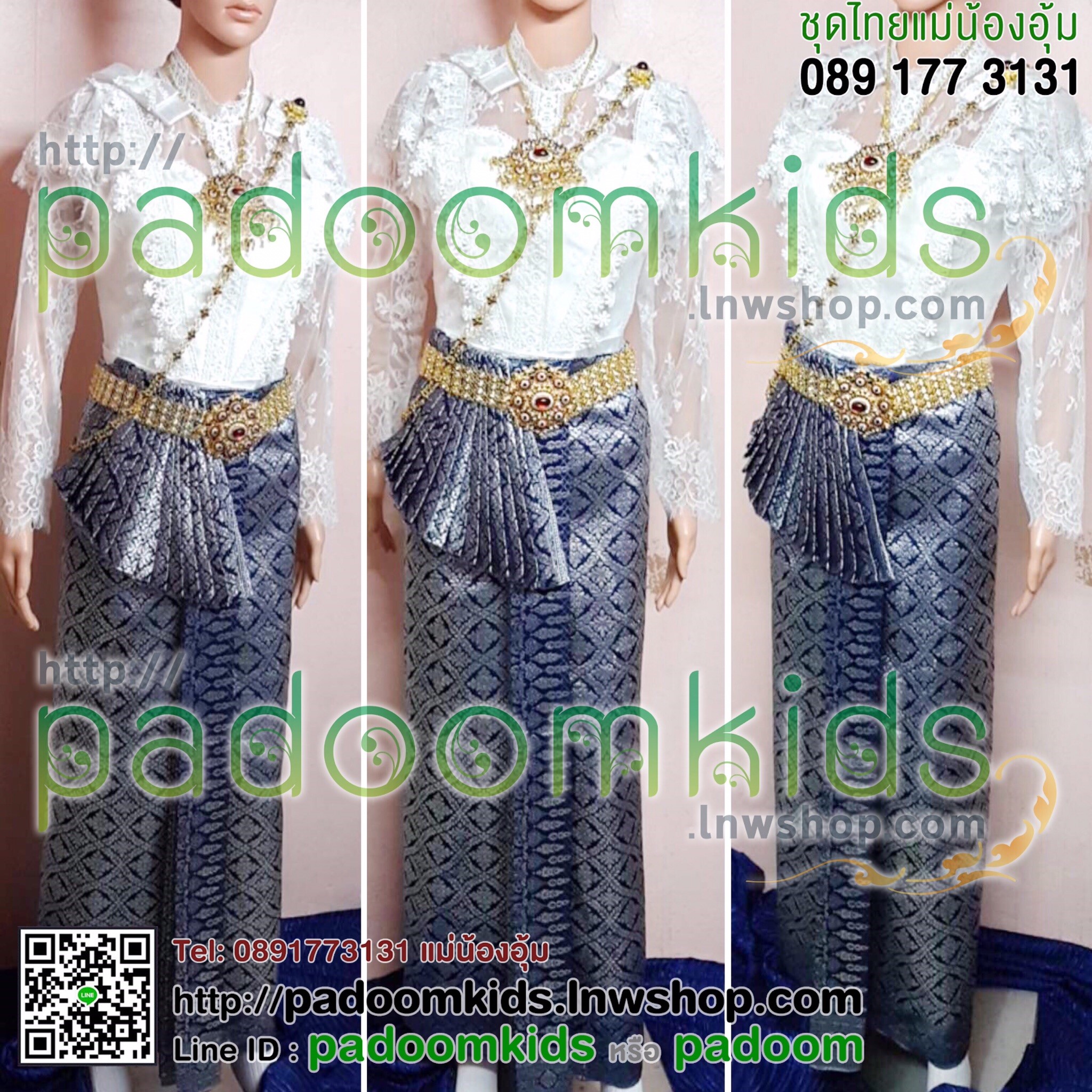 เสื้อลูกไม้แขนยาว