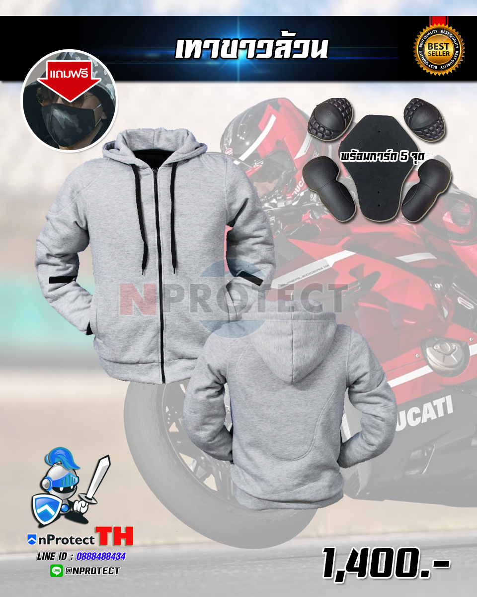 New Color !! เสื้อฮู้ดการ์ดบิ๊กไบค์ 40 สี (คลิ๊กเลือกสีที่นี้ได้เลย)