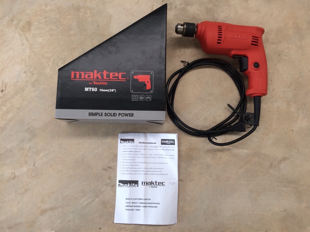 สว่าน 3/8" MT60 MAKTEC (**ของหมด**)