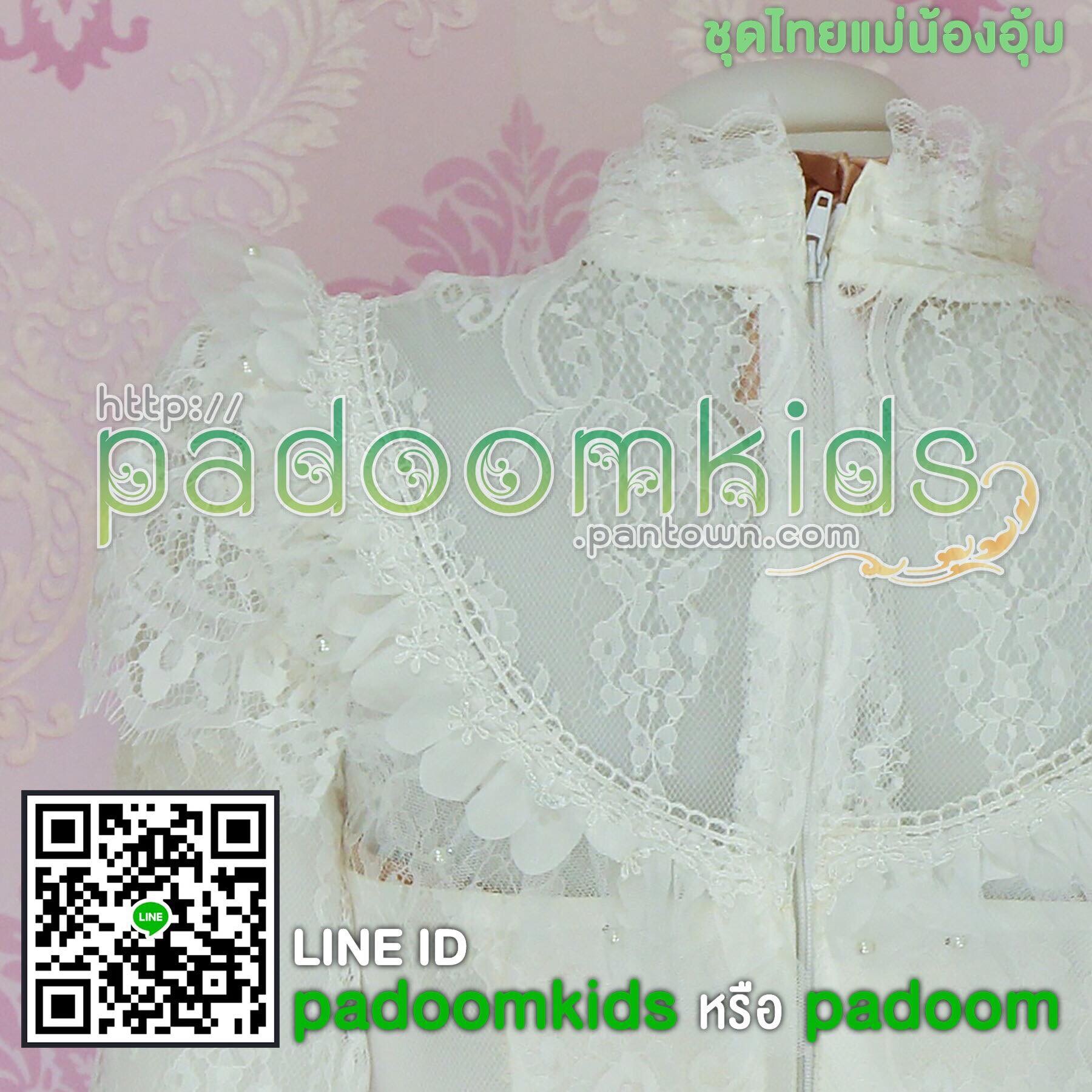 เสื้อร.5 ผ้าลูกไม้นิ่ม