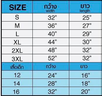 SHE SHOULD BE A MACHINE : T-SHIRT ลายคนเหล็ก