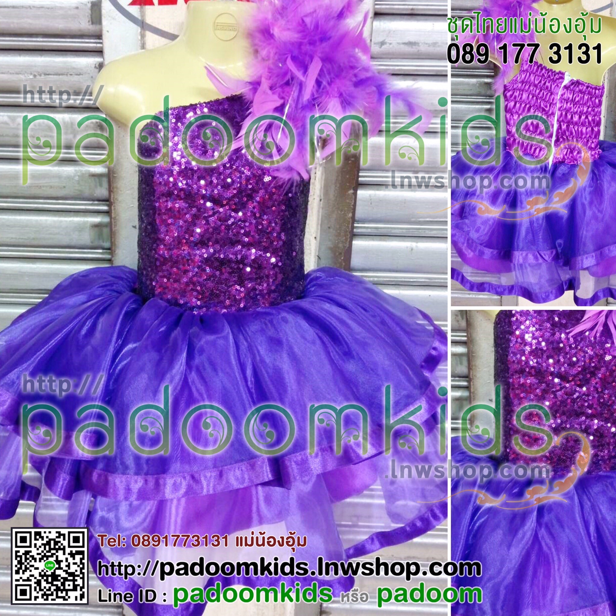 ชุดลีดเดอร์ ติดเกร็ด