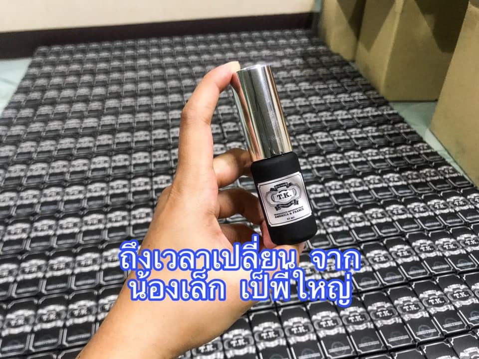 น้ำมันนวดเพิ่มขนาด น้องชาย t.k. ทีเค มอยส์เจอร์ไรซิ่งออยล์ tk moisturizing oil