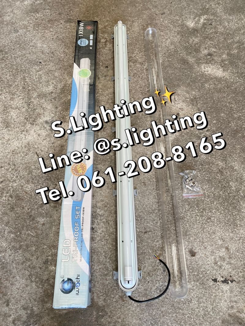 ชุดโคมไฟกันน้ำกันฝุ่น พร้อมหลอด(ยาว) LED T8 1x18w แสงขาว (เปลี่ยนหลอดได้)