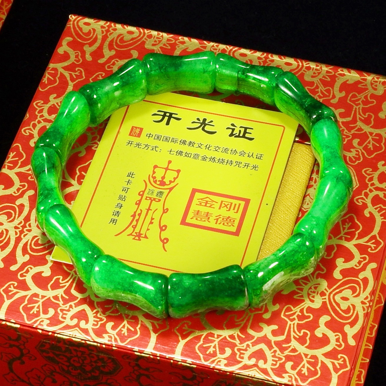 ข้อมือนำโชค หยกจีน สีเขียวเข้ม(ผสมขาว) สินค้าจากJade Market ฮ่องกง