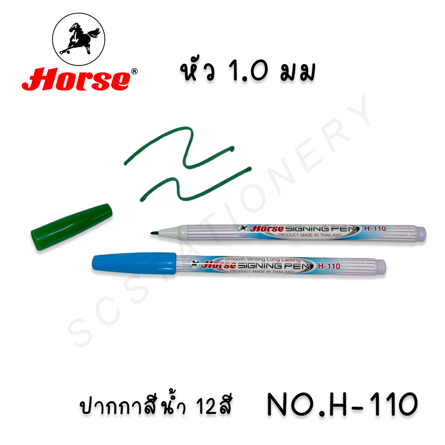 ปากกาเมจิก ปากกาสีน้ำ ตราม้า แพ็ค12สี NO.H-110 1กล่อง