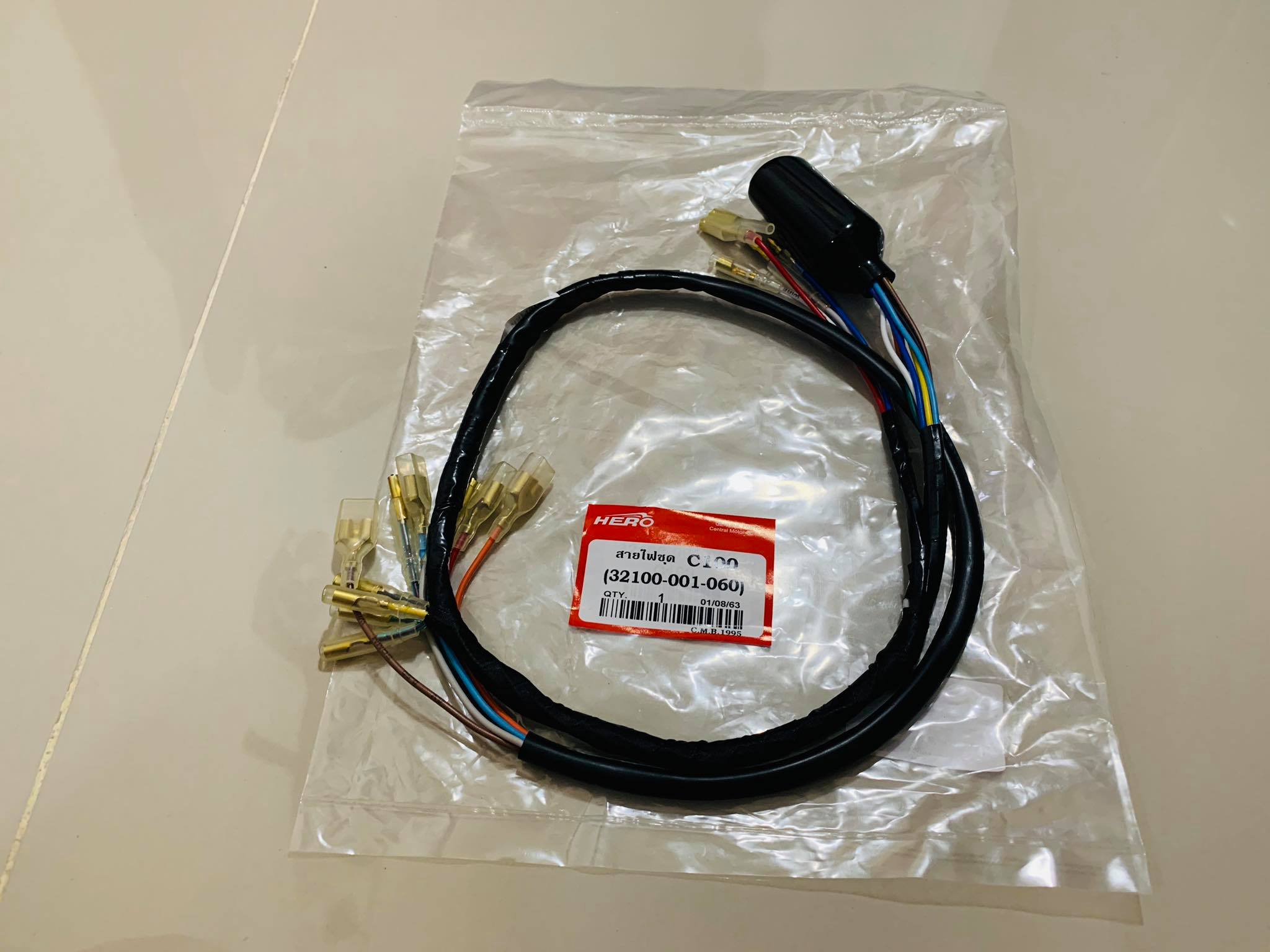 ชุดสายไฟ c100 ตรงรุ่น นบ.