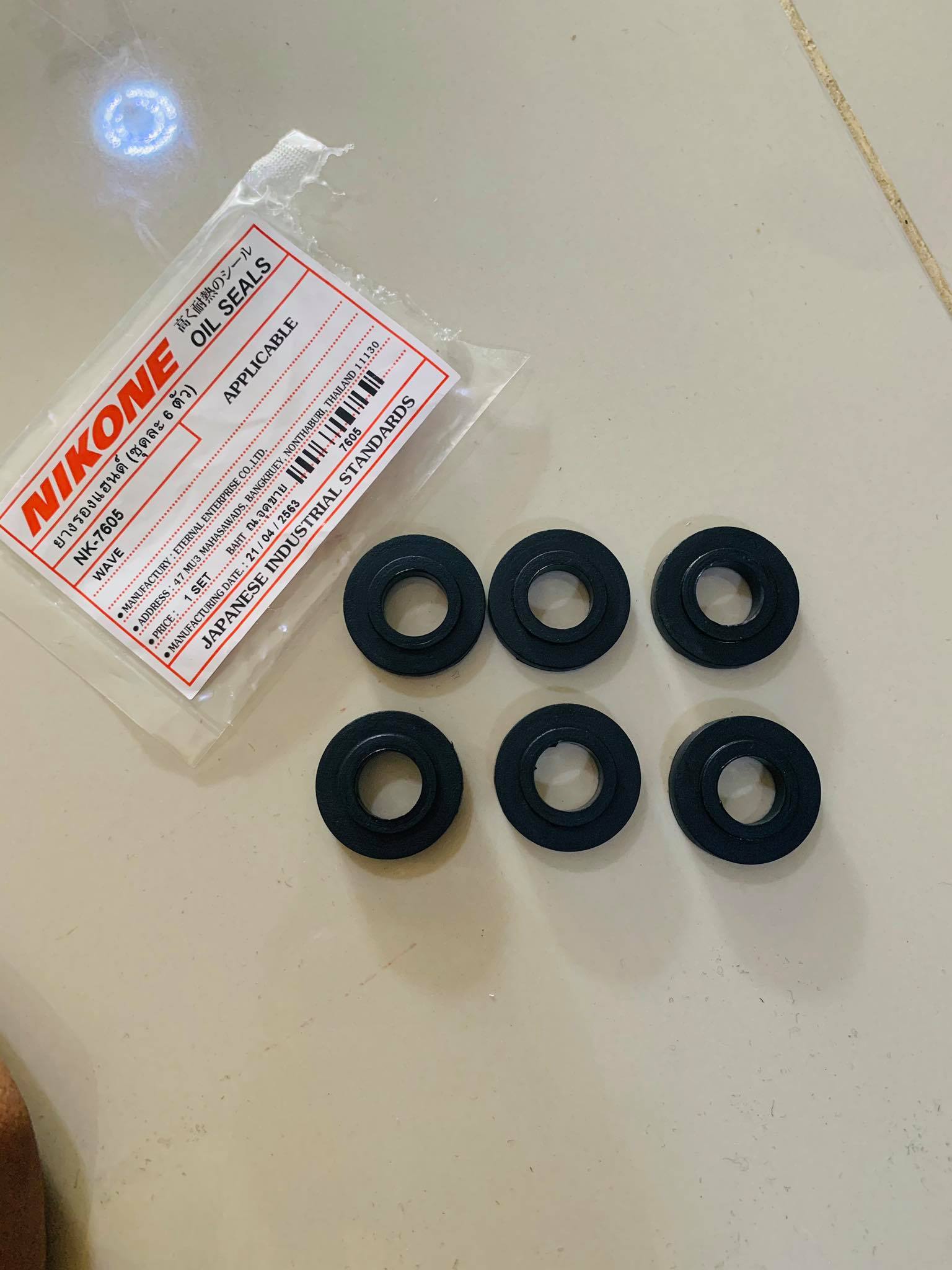 ยางรองแฮนด์ เวฟ wave ดรีม เกรดAAA