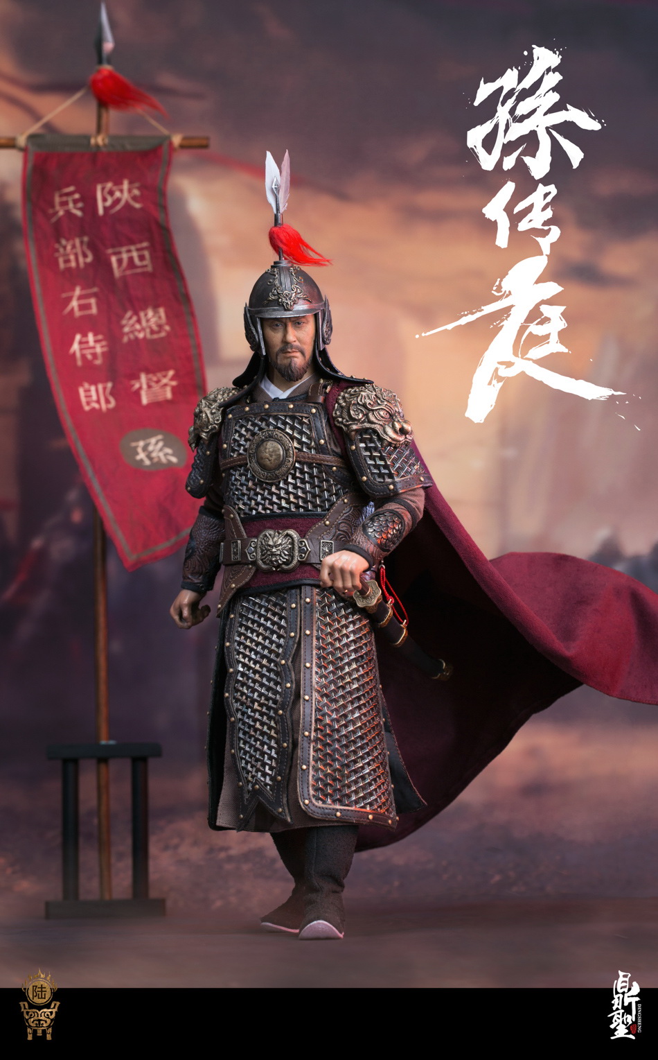 DINGSHENG TOYS 1/6 DS005 A / B / C Famous general of the Ming Dynasty