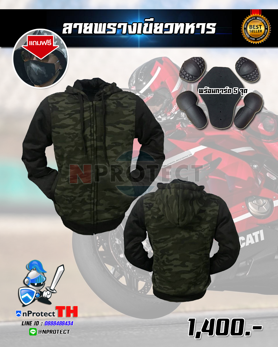 New Color !! เสื้อฮู้ดการ์ดบิ๊กไบค์ 40 สี (คลิ๊กเลือกสีที่นี้ได้เลย)