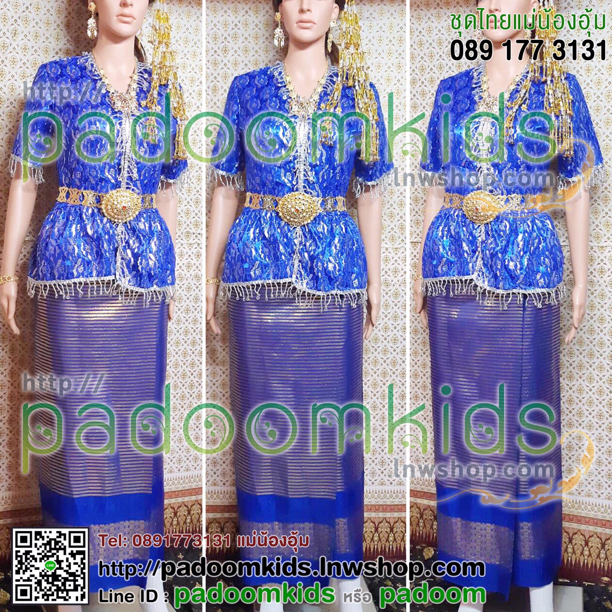 เสื้อฟ้อนมาลัยแขนยาว