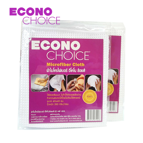 ผ้าไมโครไฟเบอร์ อีโคโนช้อยส์