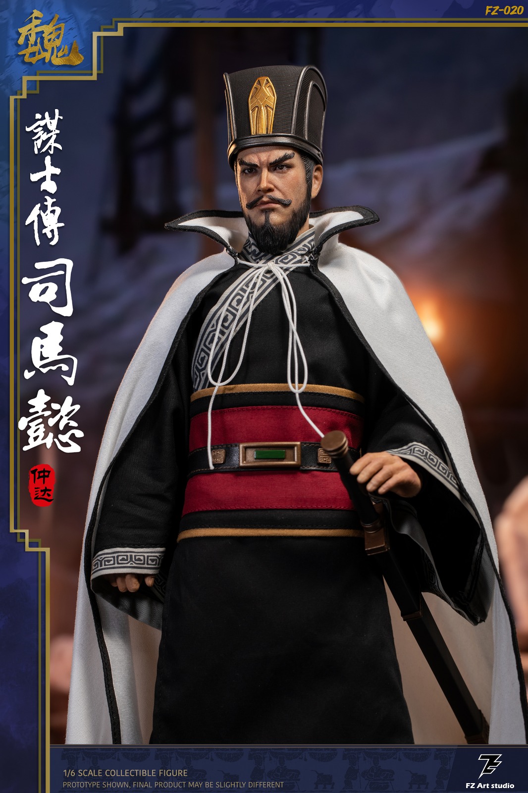 FZ Art Studio FZ-020A Strategist Biography - Wei Chapter Sima Yi Zhong Da