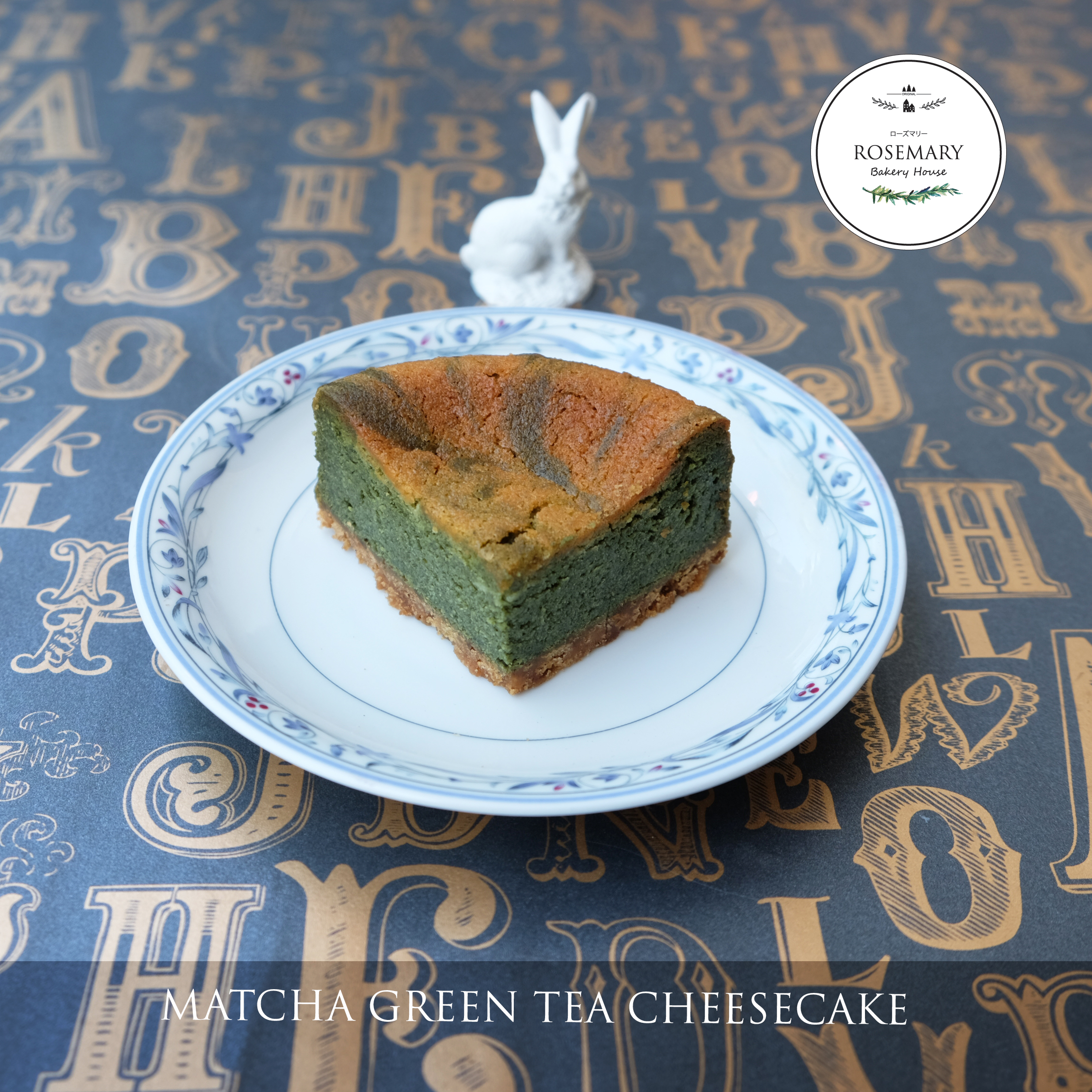 ชีสเค้กชาเขียว (ขนาด 3 ปอนด์) /MATCHA GREEN TEA CHEESECAKE (3 Pound / 8'' x 8")
