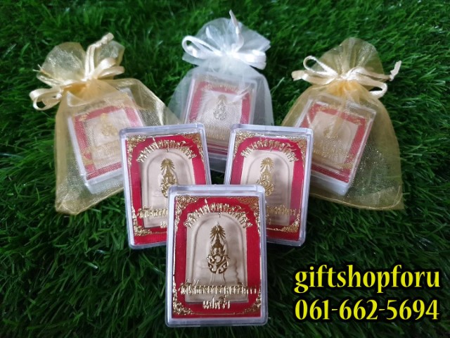 ของชำร่วยงานศพ พระหลวงพ่อโสธร