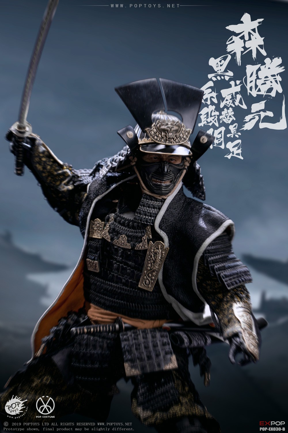POPTOYS EX030-C 1/6 Benevolent Samurai (Petition Version)