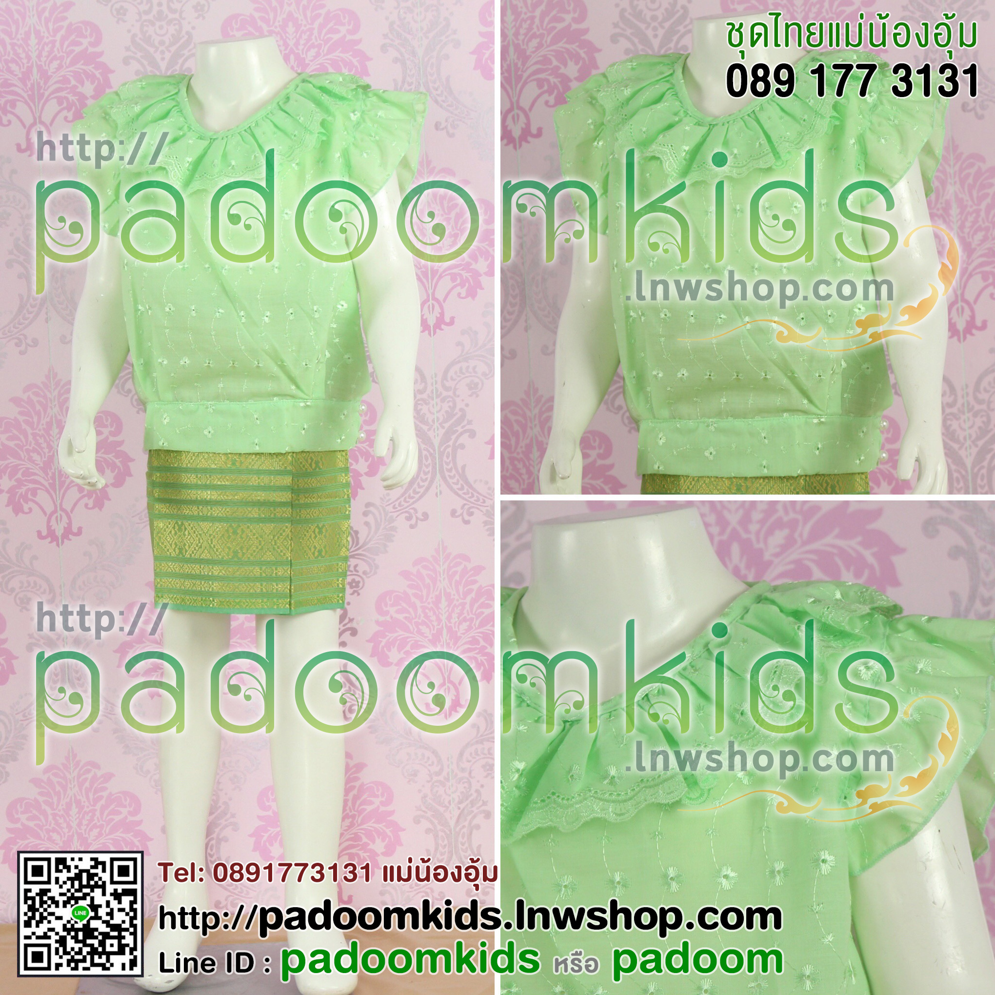 เสื้อผ้าลูกไม้ระบายคอ