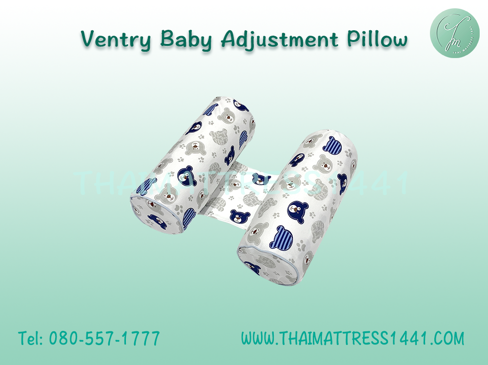 หมอนยางพารา Ventry รุ่น หมอนจัดท่า Adjustment pillow