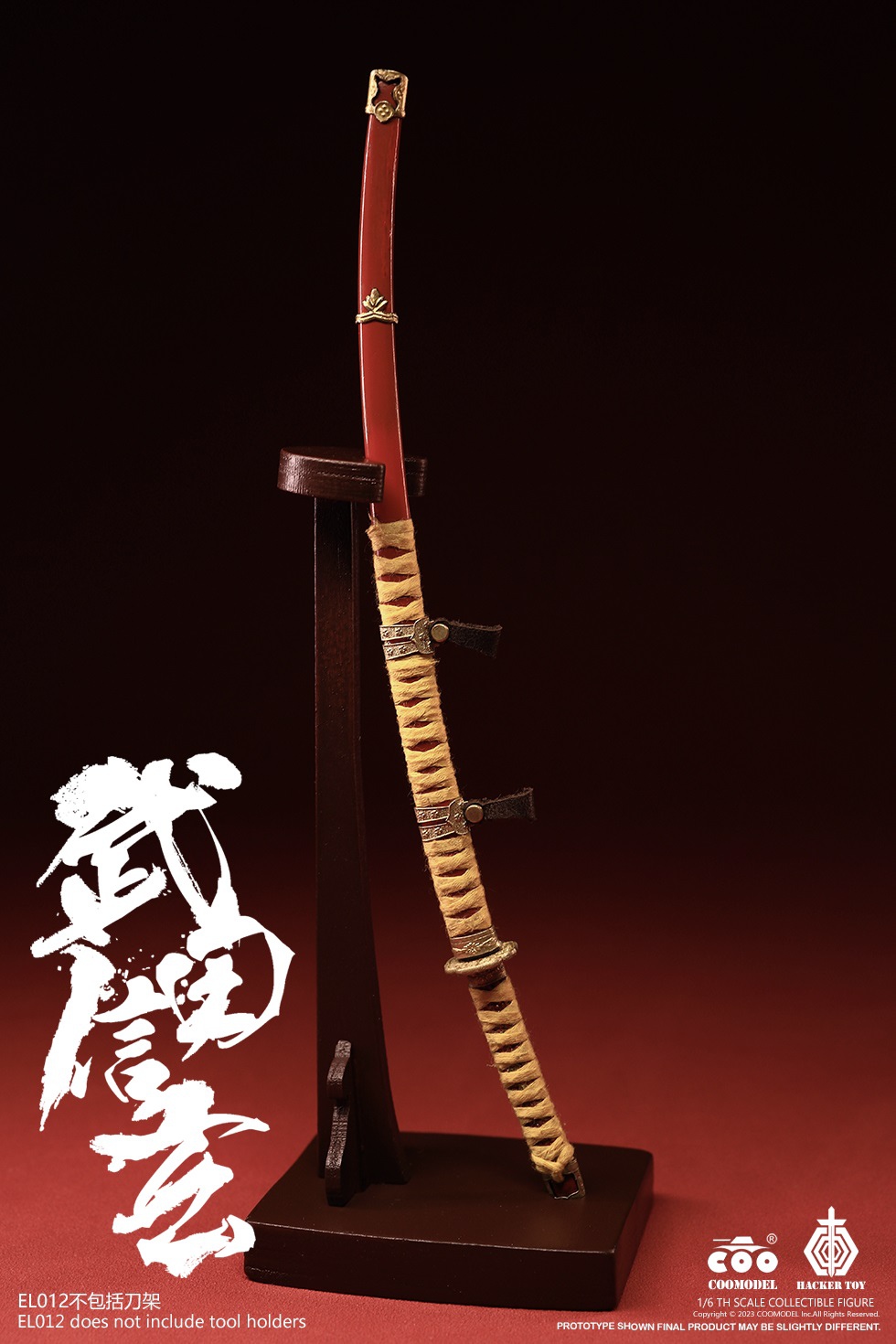 COOMODEL EL013 1/6 EMPIRE LENGEDS - TAKEDA SHINGEN, THE TIGER OF KAI (EXCLUSIVE COPPER VERSION)