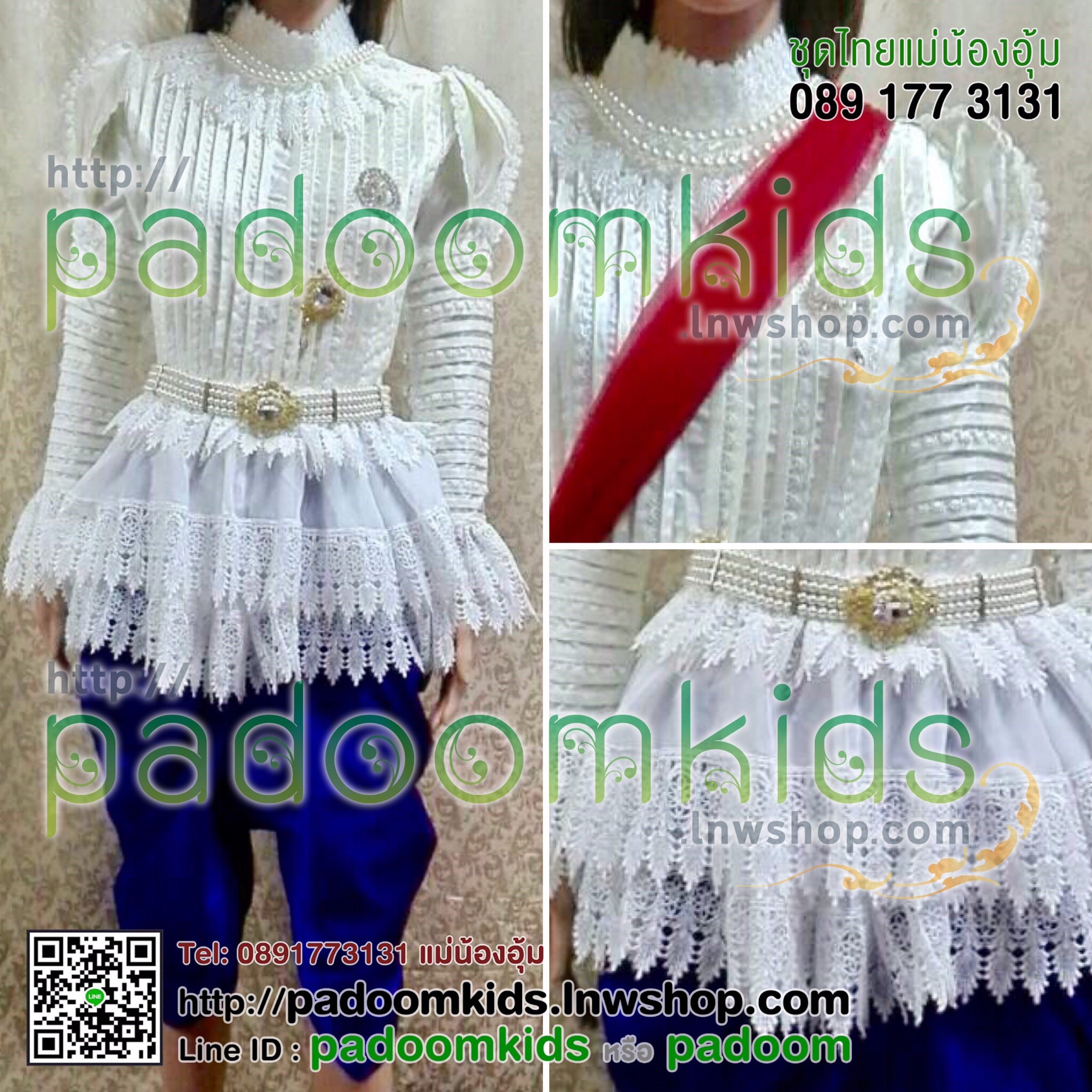 เสื้อแขนมะเฟือง