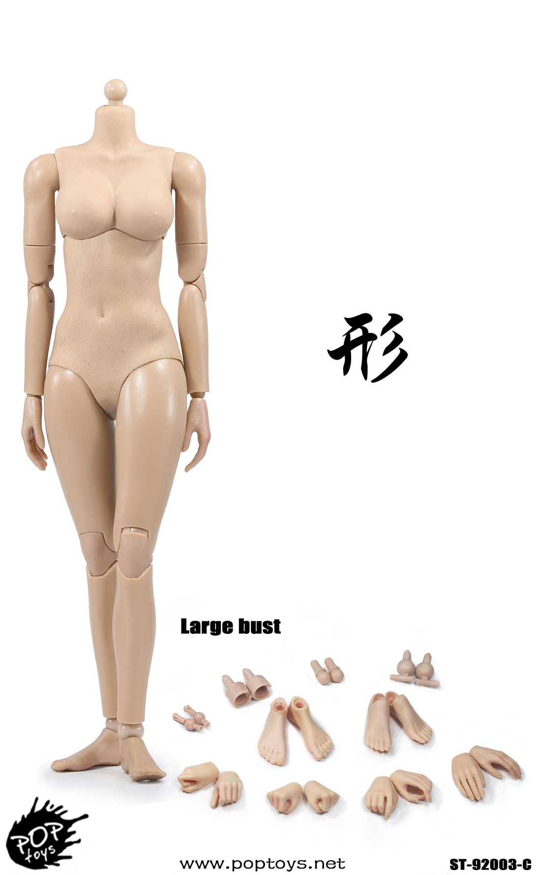 POPTOYS 92003A-C / 92004A-C XING Series - Repay Version Super flexible female body (Plastic Joints)