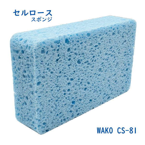 วาโกะ ฟองน้ำเซลลูโลส ฟองน้ำล้างรถ