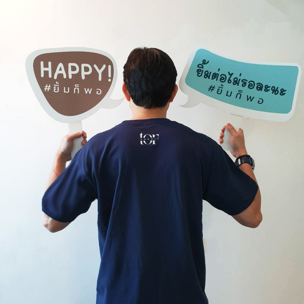 TOR SAKSIT : T-SHIRT TOR SAKSIT #ยิ้มก็พอ