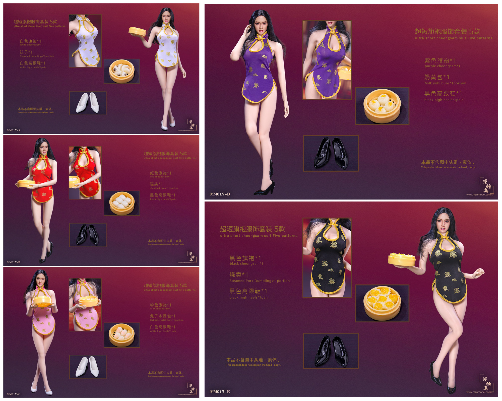 Manmodel MM017 1/6 Ultra short cheongsam suit