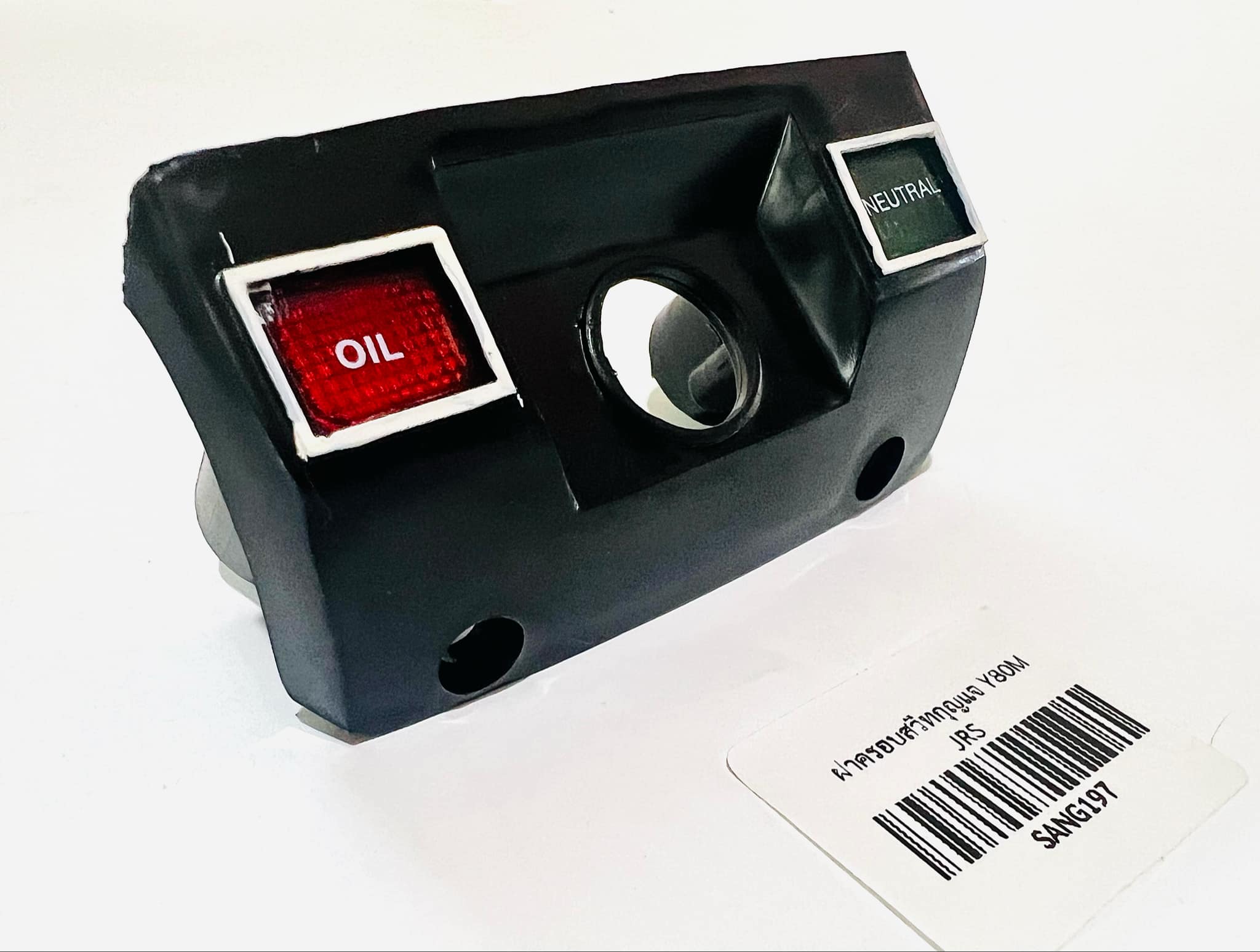 ฝาครอบสวิทกุญแจ y80m มอเตอร์ไซด์ y80m B31