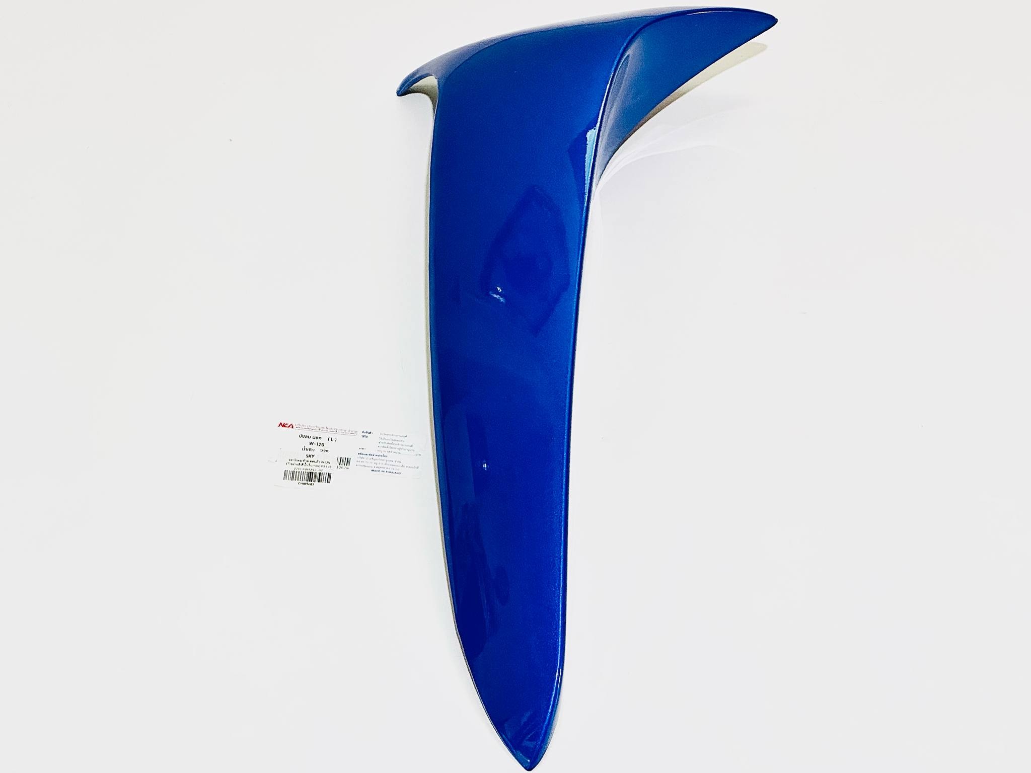 บังลมนอก เวฟ125 wave125