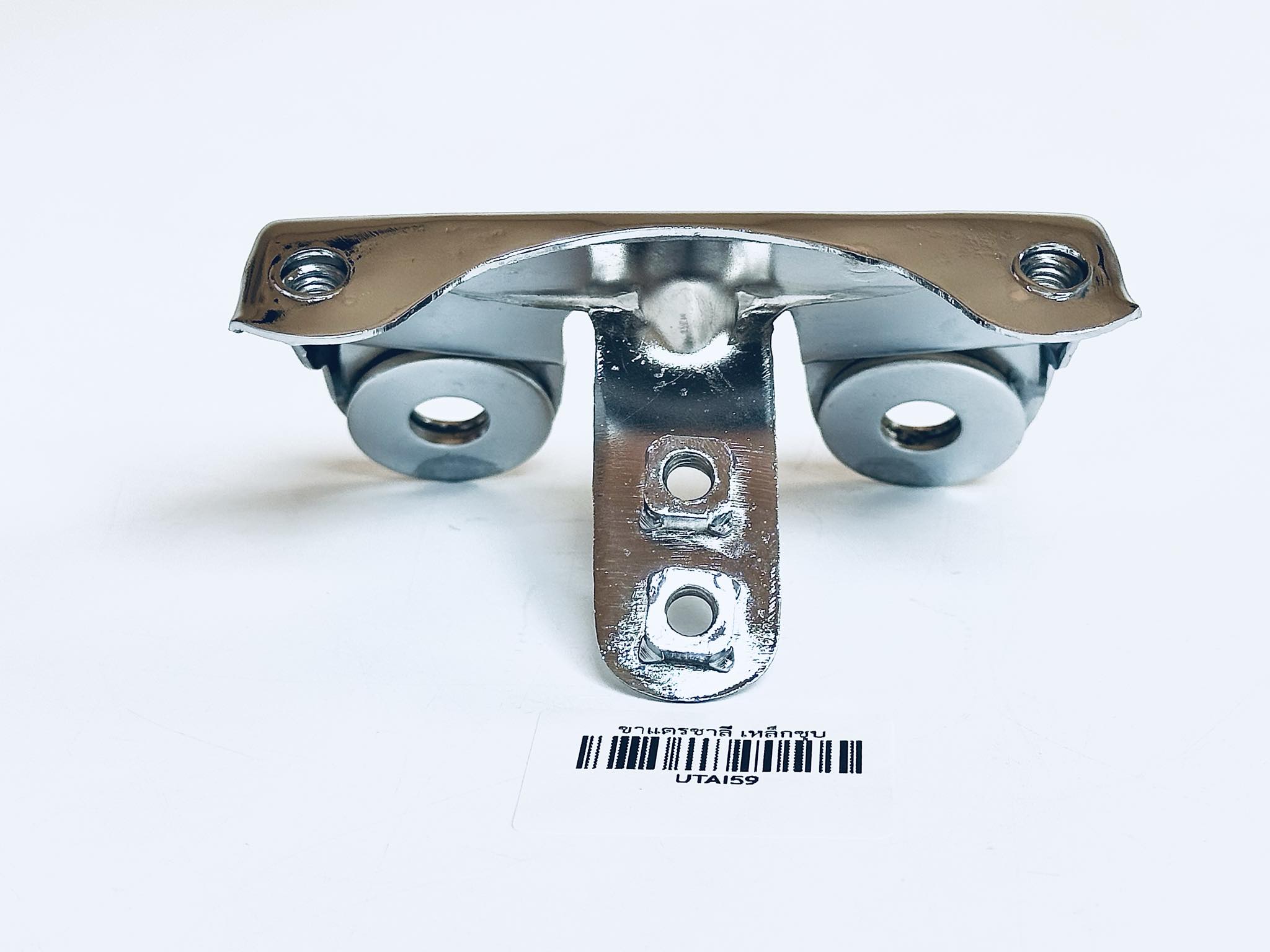 ขาแตรชาลี Chaly มอเตอร์ไซด์ชาลี เหล็กชุบ B