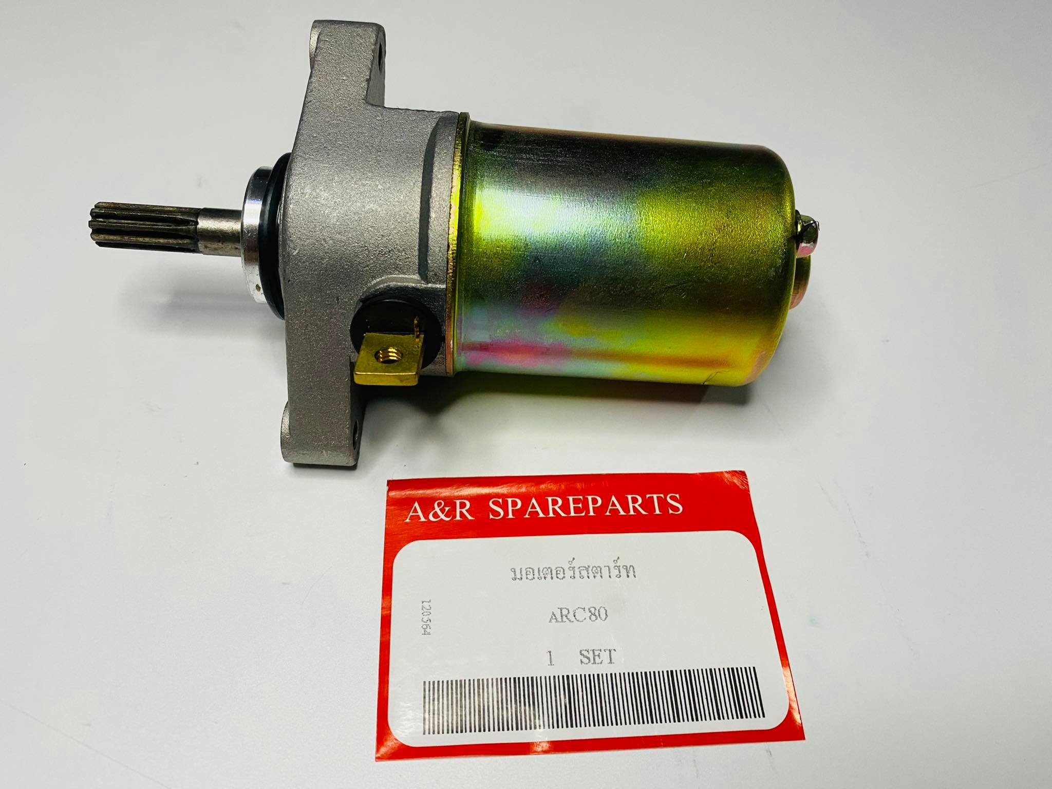 มอเตอร์สตาร์ทrc80 rc100