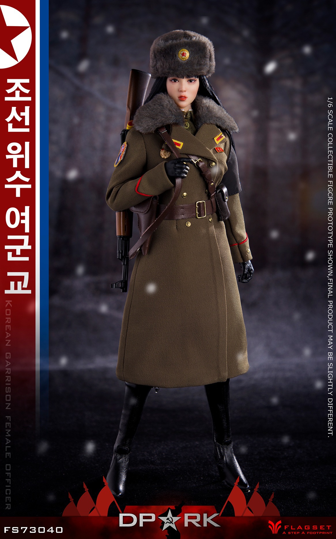 FLAGSET FS-73040 1/6 Korean Garrsion Remale Officer - DP&RK