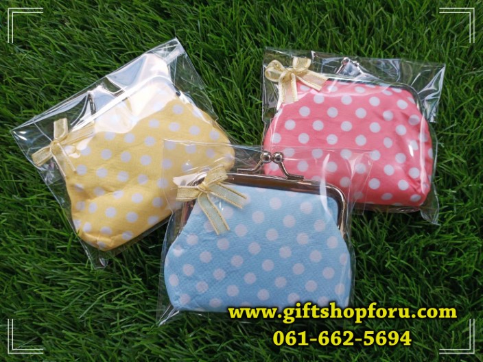 กระเป๋าปิ๊กแป๊กใส่เงิน สี pastel ของชำร่วย