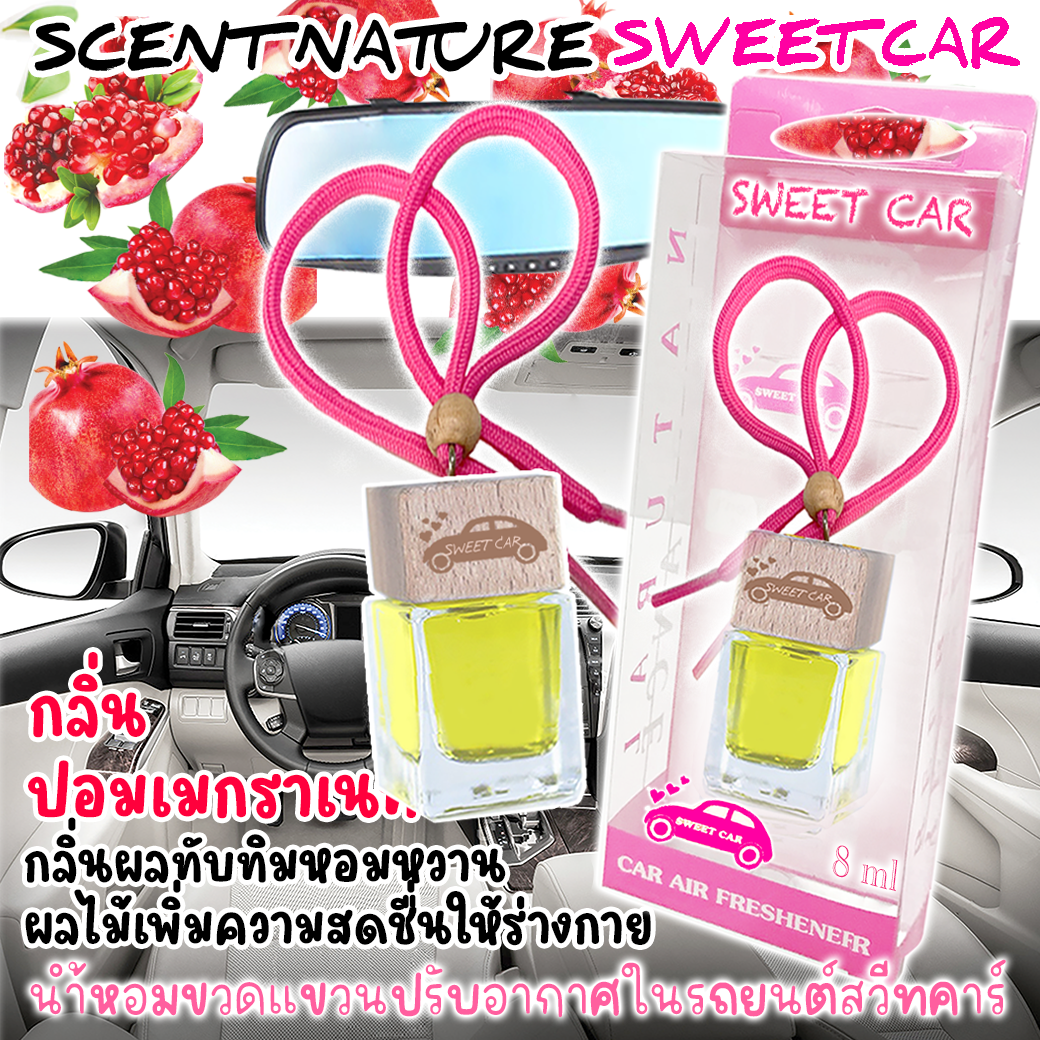 ขวดแขวนอโรม่าปรับอากาศ กลิ่น POMEGRANATE ทับทิม