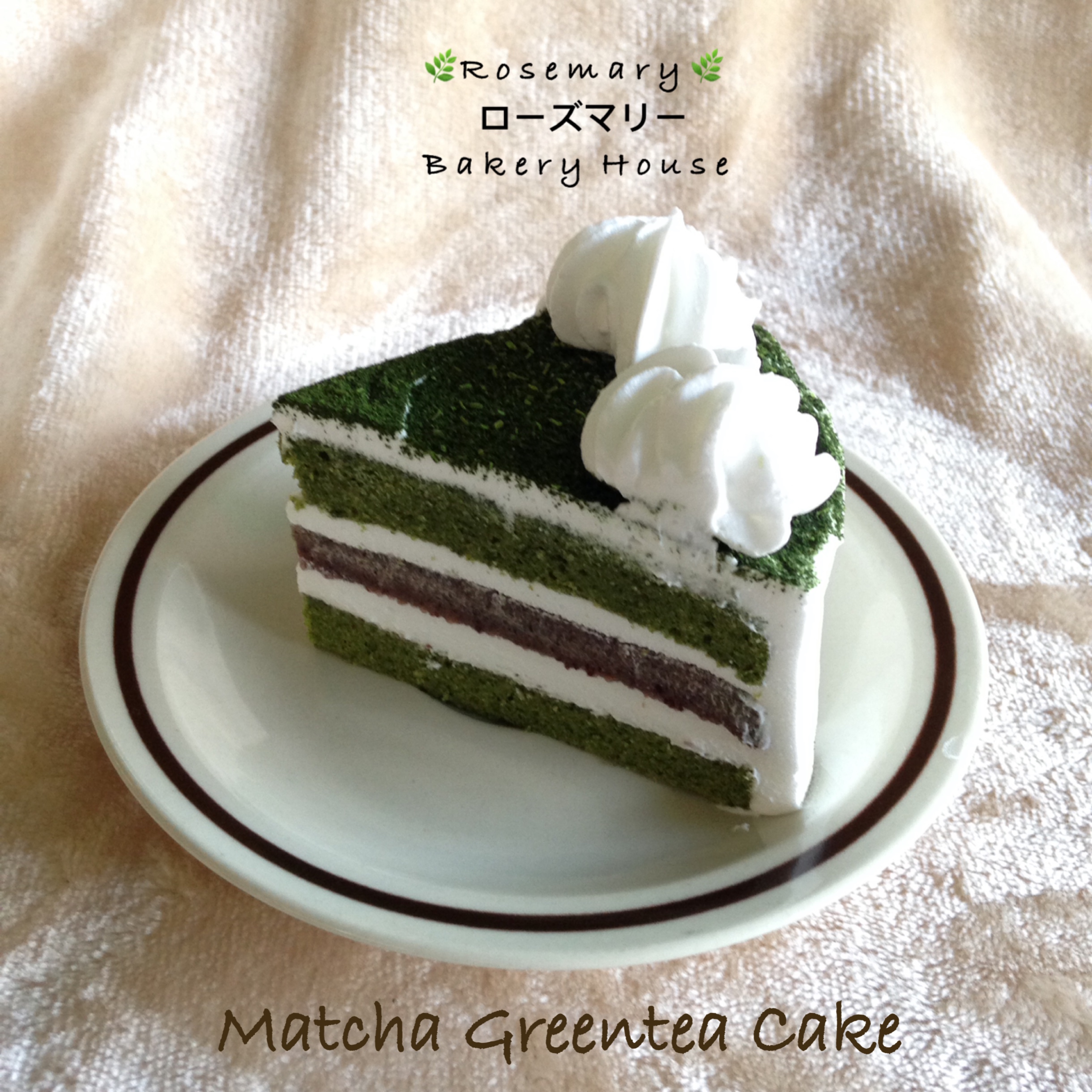 🌱เค้กชาเขียวถั่วแดง🌱 Matcha Green Tea Cake 🍵