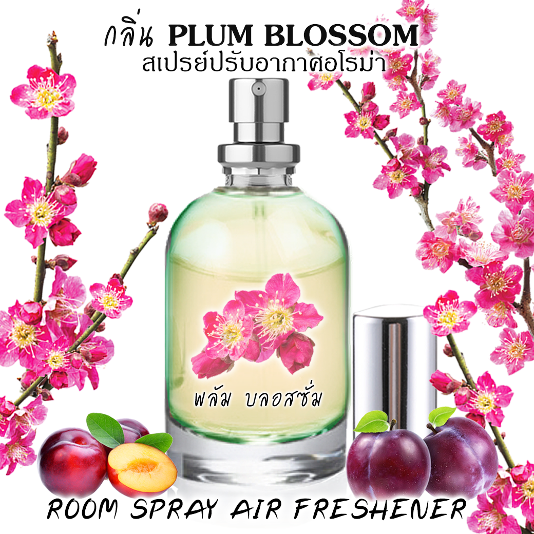 Spray Air Freshener 60ml กลิ่น PLUM BLOSSOM พลัมบลอสซั่ม