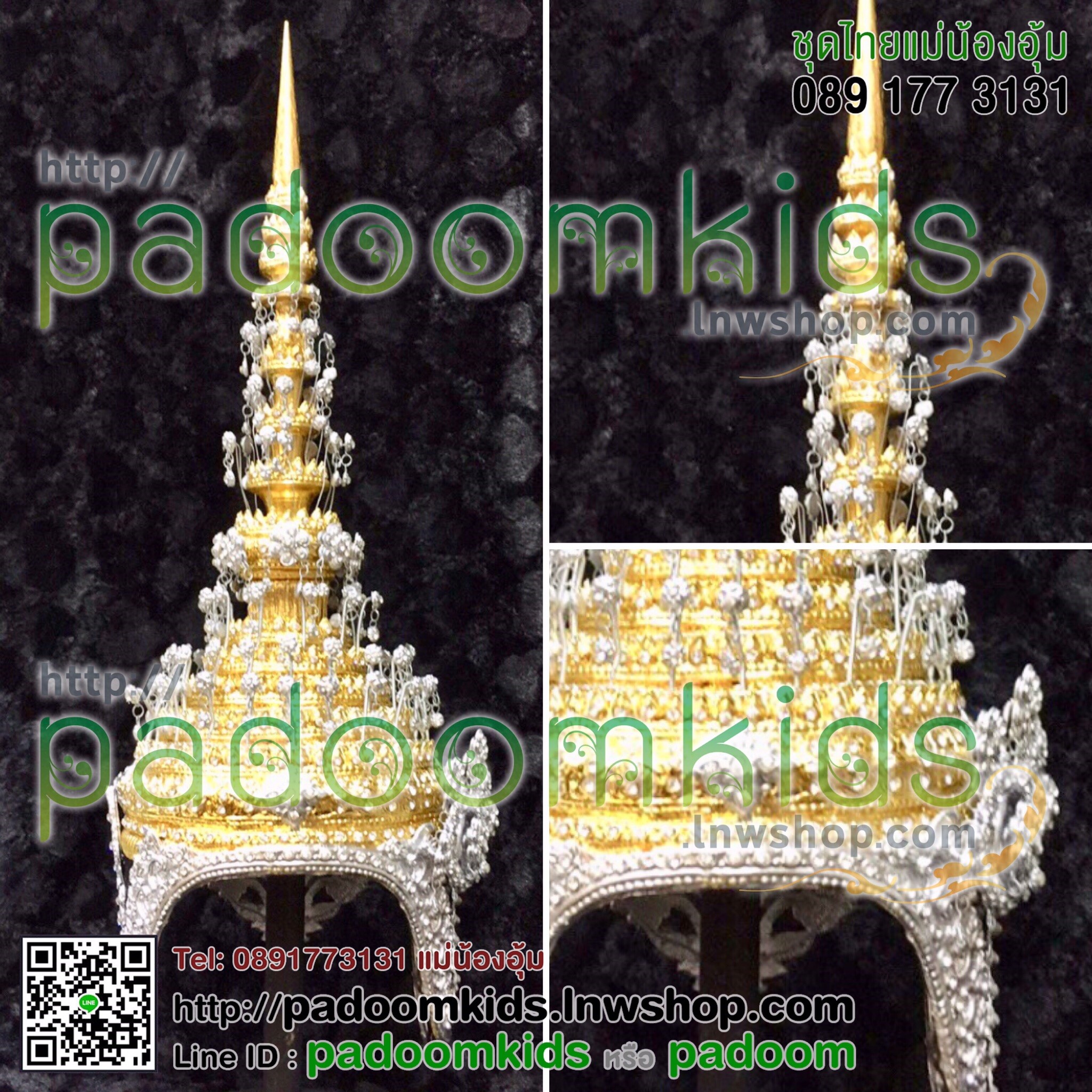 ชฏาพระปะเกน ทองหน้าเงิน ติดเพชร