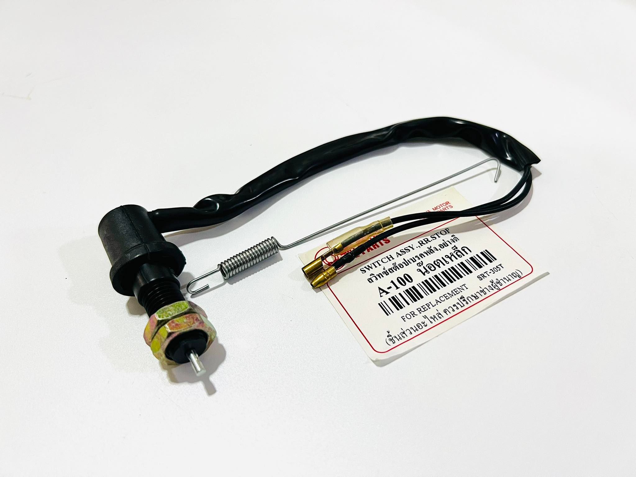 สวิทสต๊อปเบรคหลังa100 rc100 suzuki L19