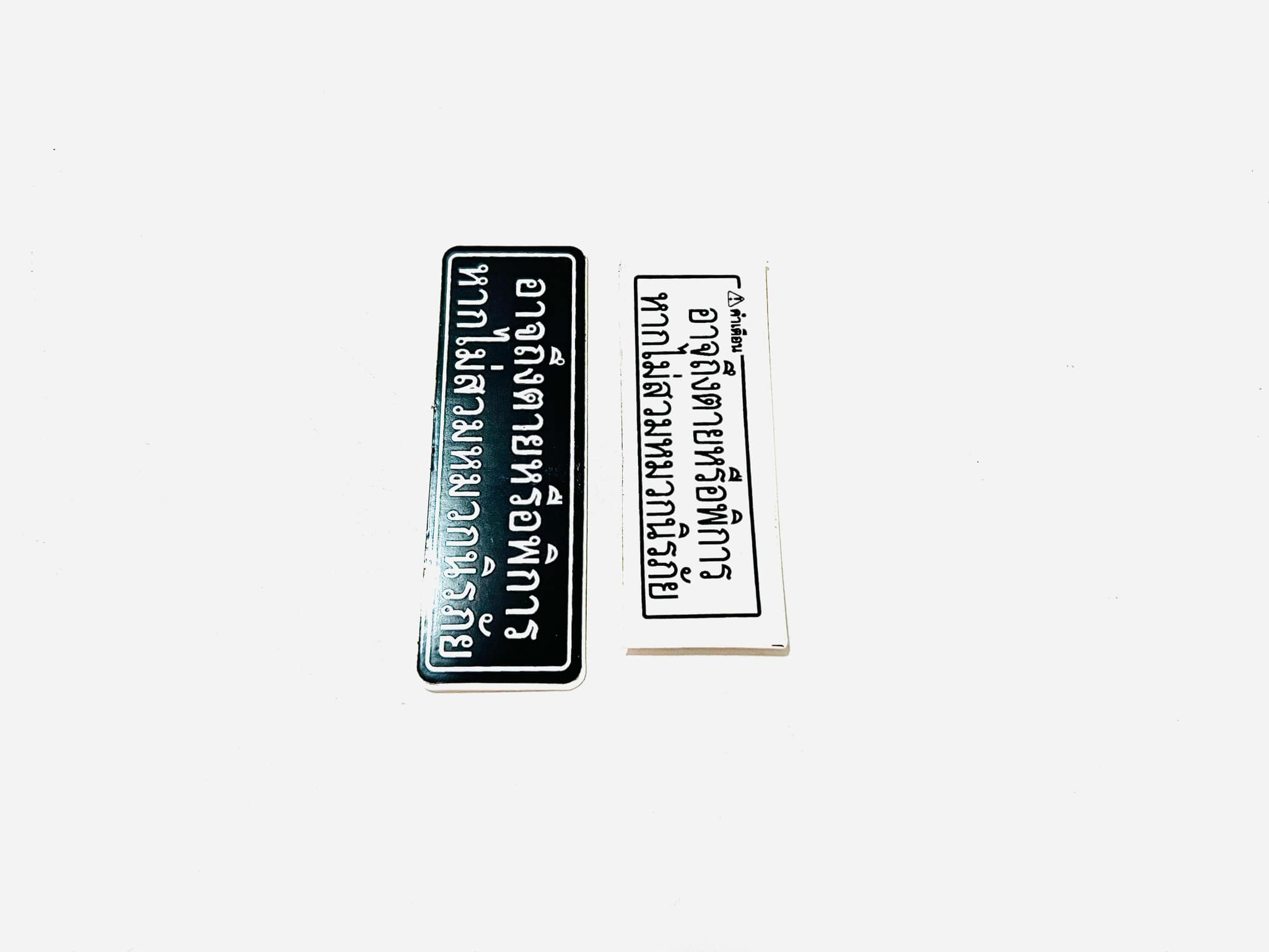 สติ๊กเกอร์คำเตือนอาจถึงตายหรือพิการ บ20/27