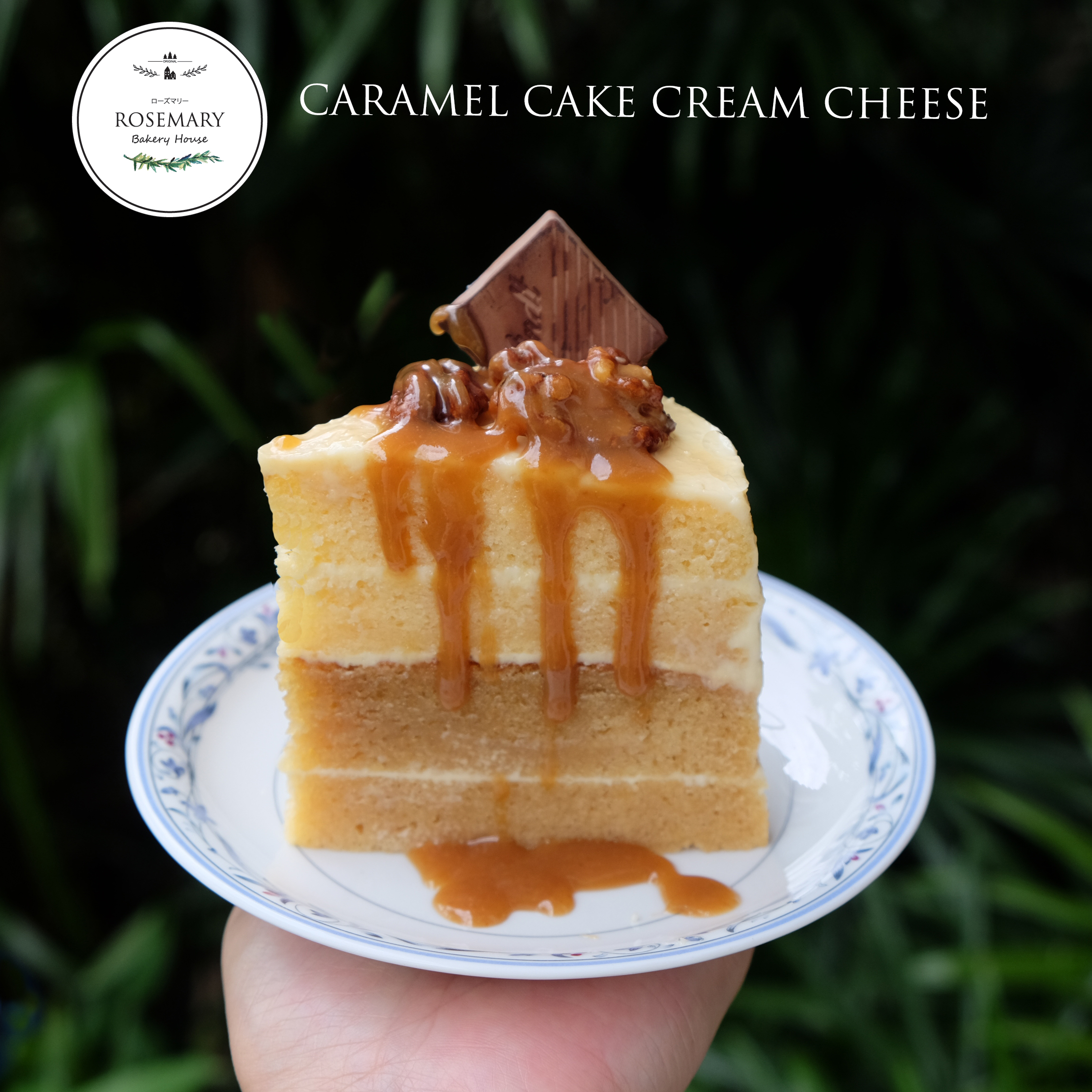 คาราเมลเค้กครีมชีส (ราคาเค้กต่อชิ้น) 4 ชั้น /CARAMEL CAKE CREAM CHEESE 4 Layers