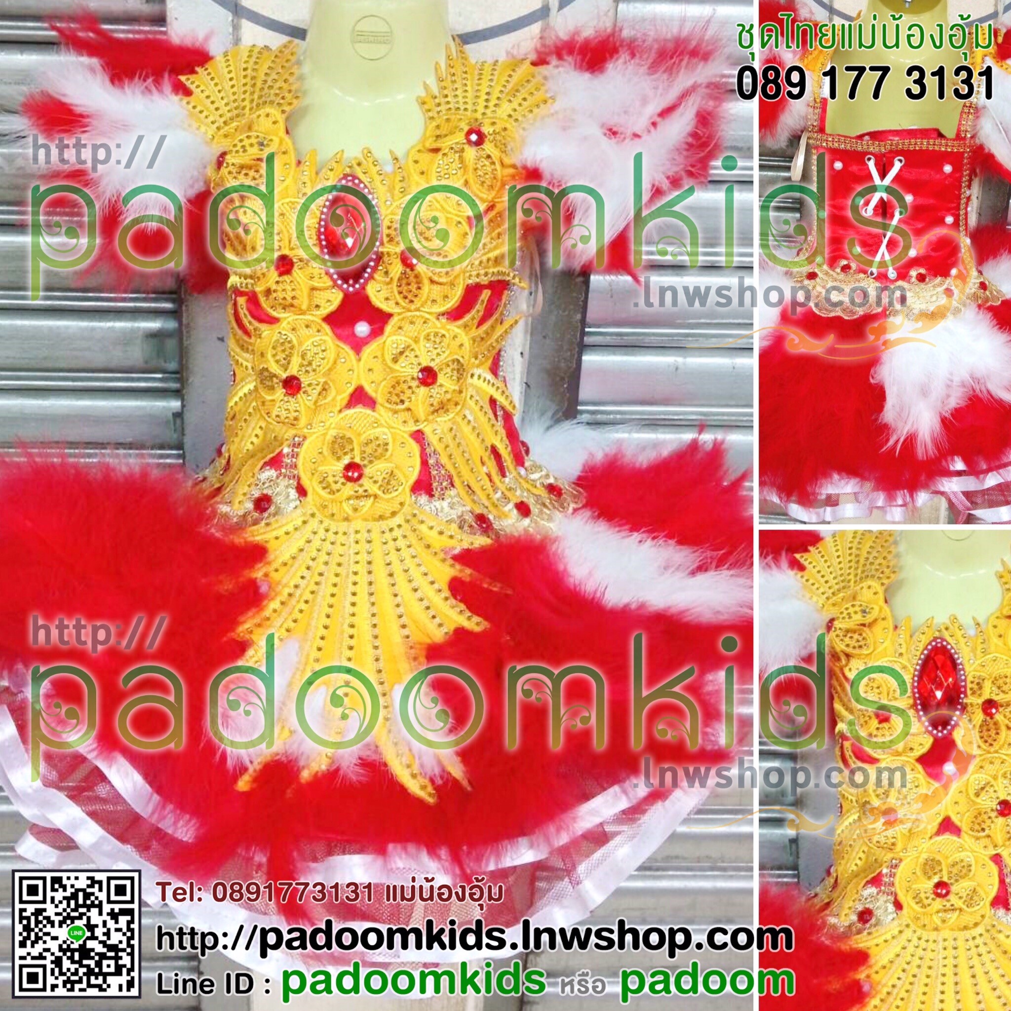 ชุดขนนก ประดับพลอย