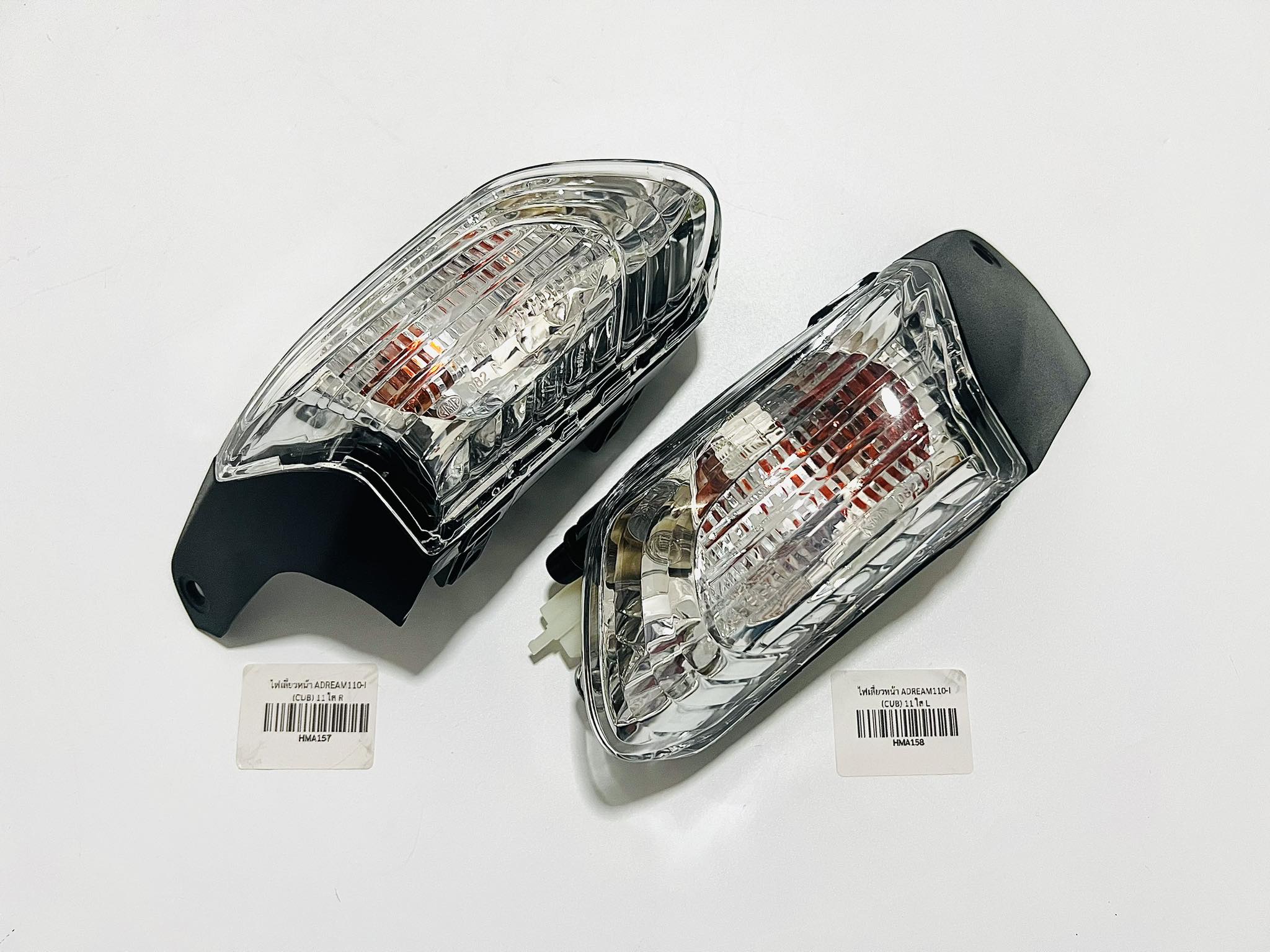 ไฟเลี้ยวหน้า ดรีม110I ดรีมซูปเปอร์คลับ Dream Supercub เลือกได้เลย HMA บ17