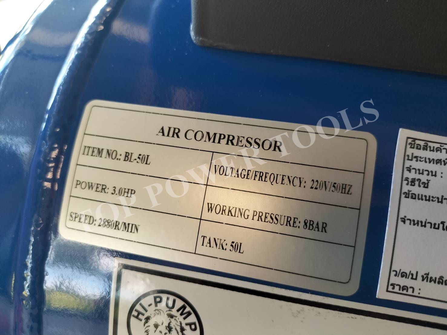 ปั๊มลมโรตารี่ 50ลิตร HP-50L HI-PUMP (พร้อมอุปกรณ์เสริมครบชุด)
