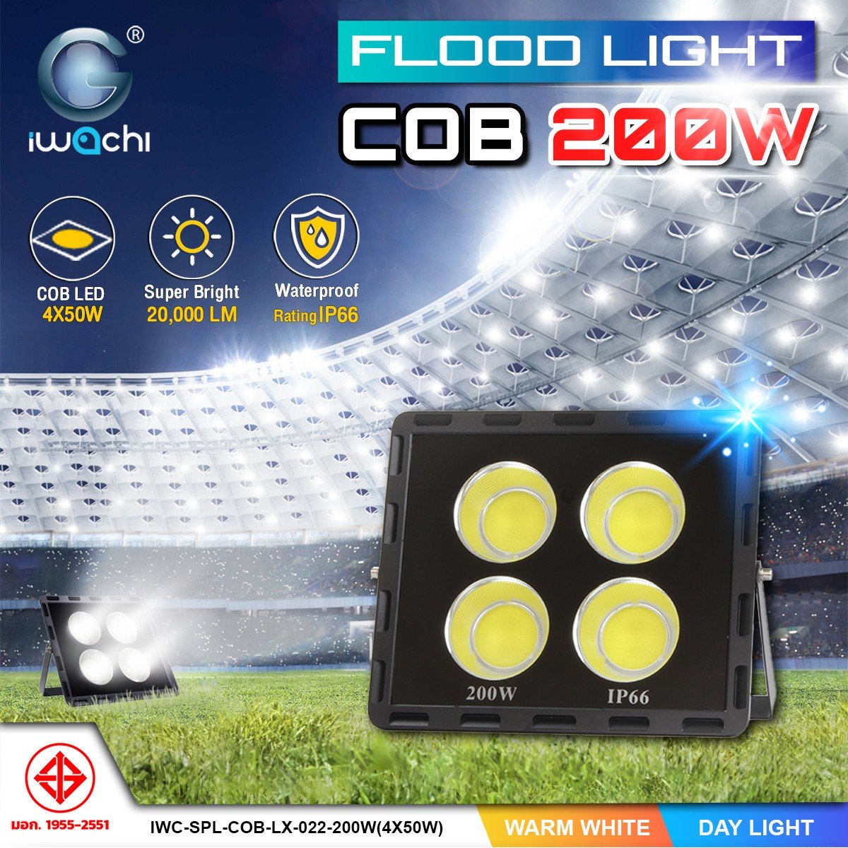 SPOTLIGHT / FLOOD LIGHT COB รุ่น LX-022 LED 200w แสงวอร์ม