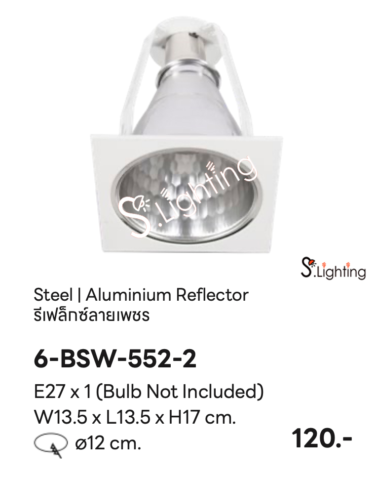 โคมไฟดาวไลท์ฝังฝ้า 6-BSW-552-2