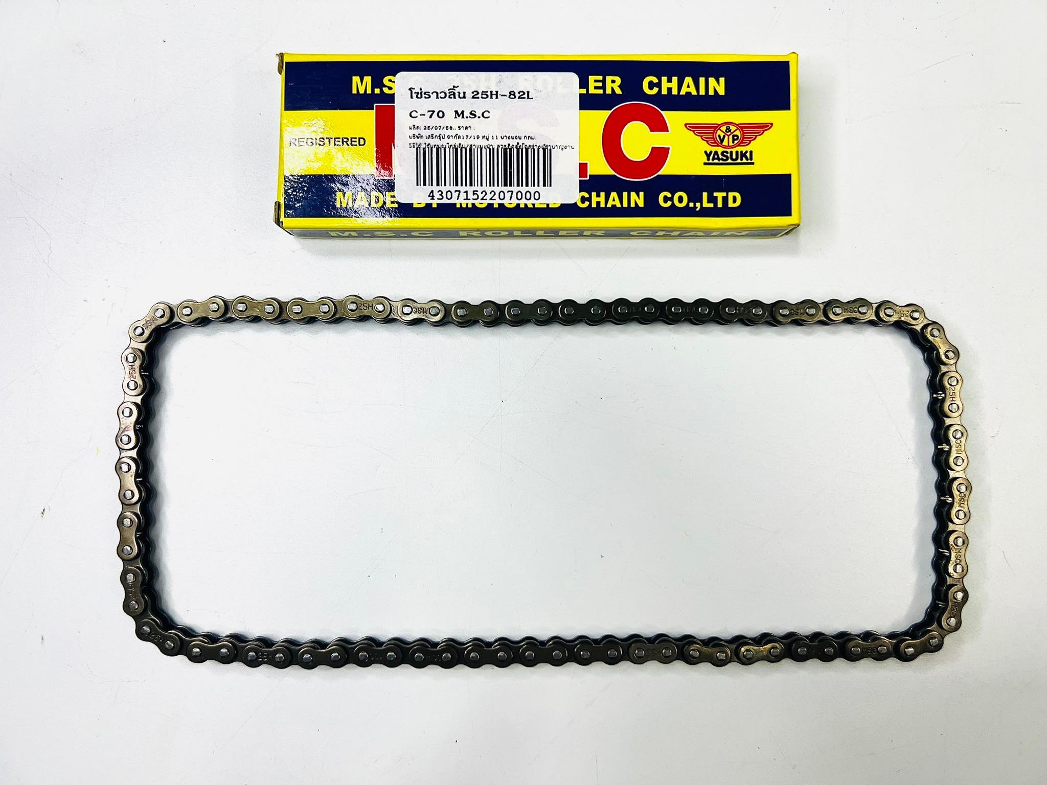 โซ่ราวลิ้นชาลี c70 ตรงรุ่น บ31